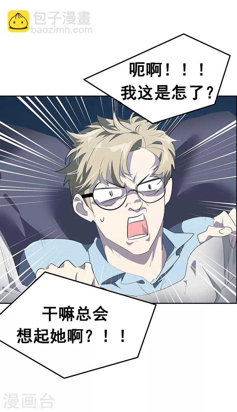 第113话 心疼国凡6