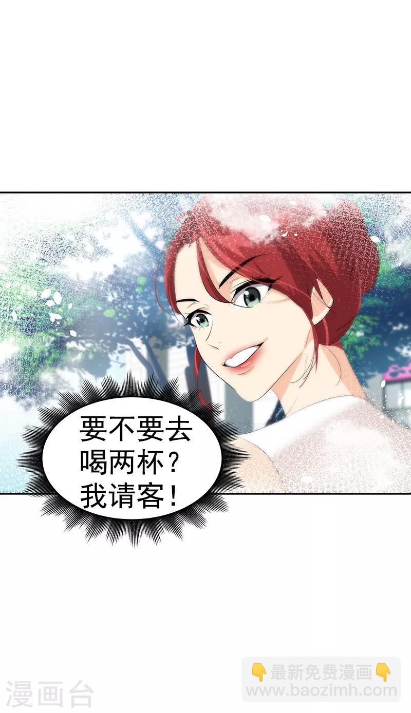 第113话 心疼国凡7
