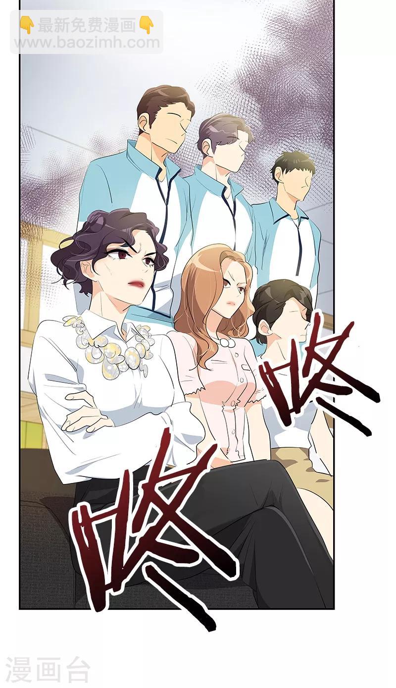 第114话 杀人未遂16