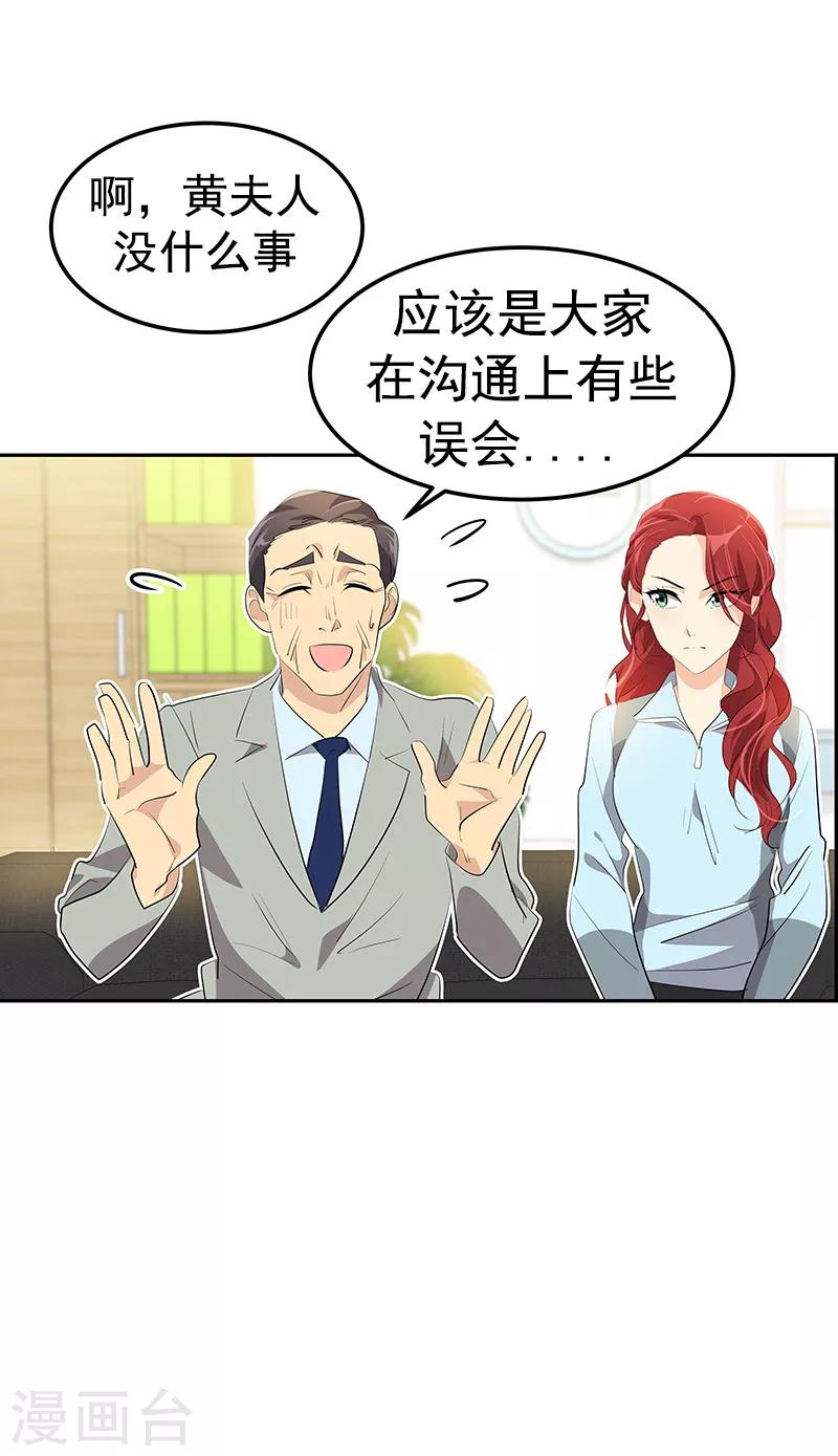 第114话 杀人未遂18