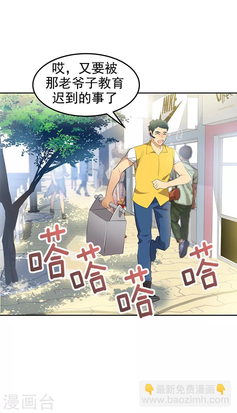 第114话 杀人未遂2