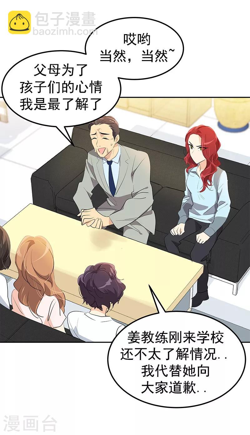 第114话 杀人未遂22