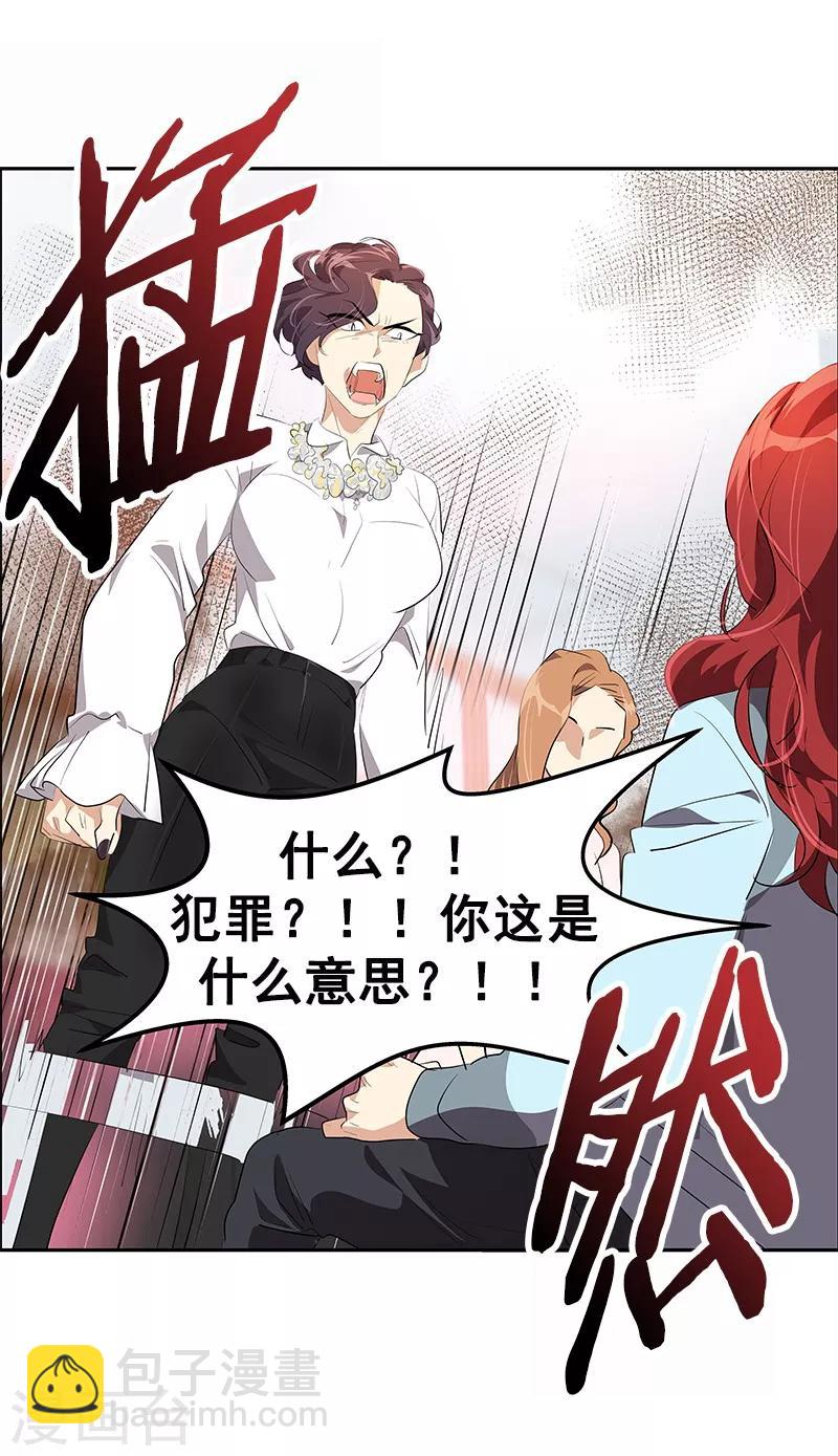 第114话 杀人未遂27