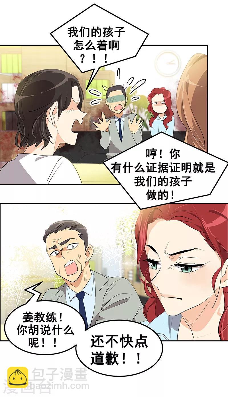 第114话 杀人未遂28