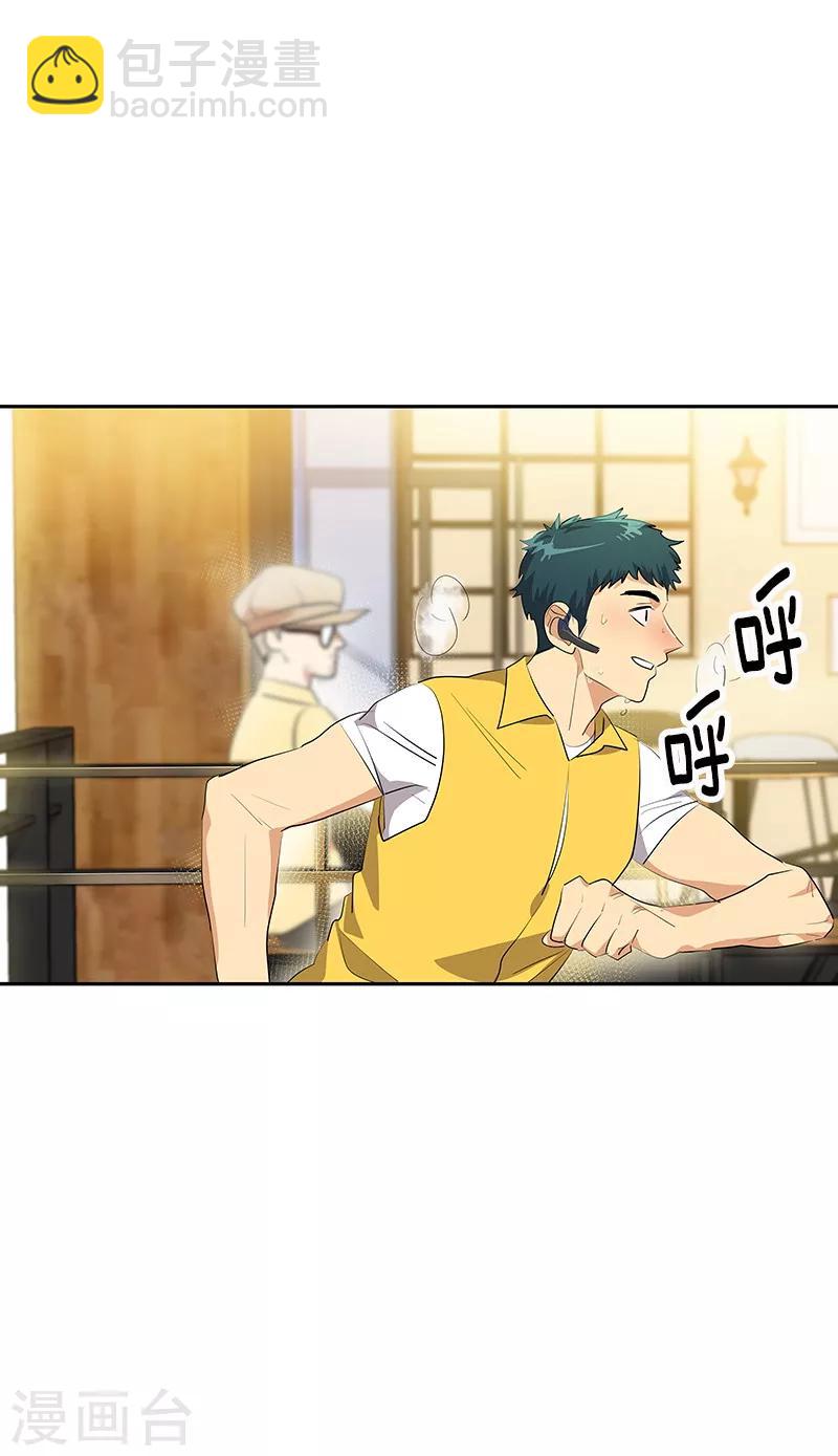 第114话 杀人未遂3