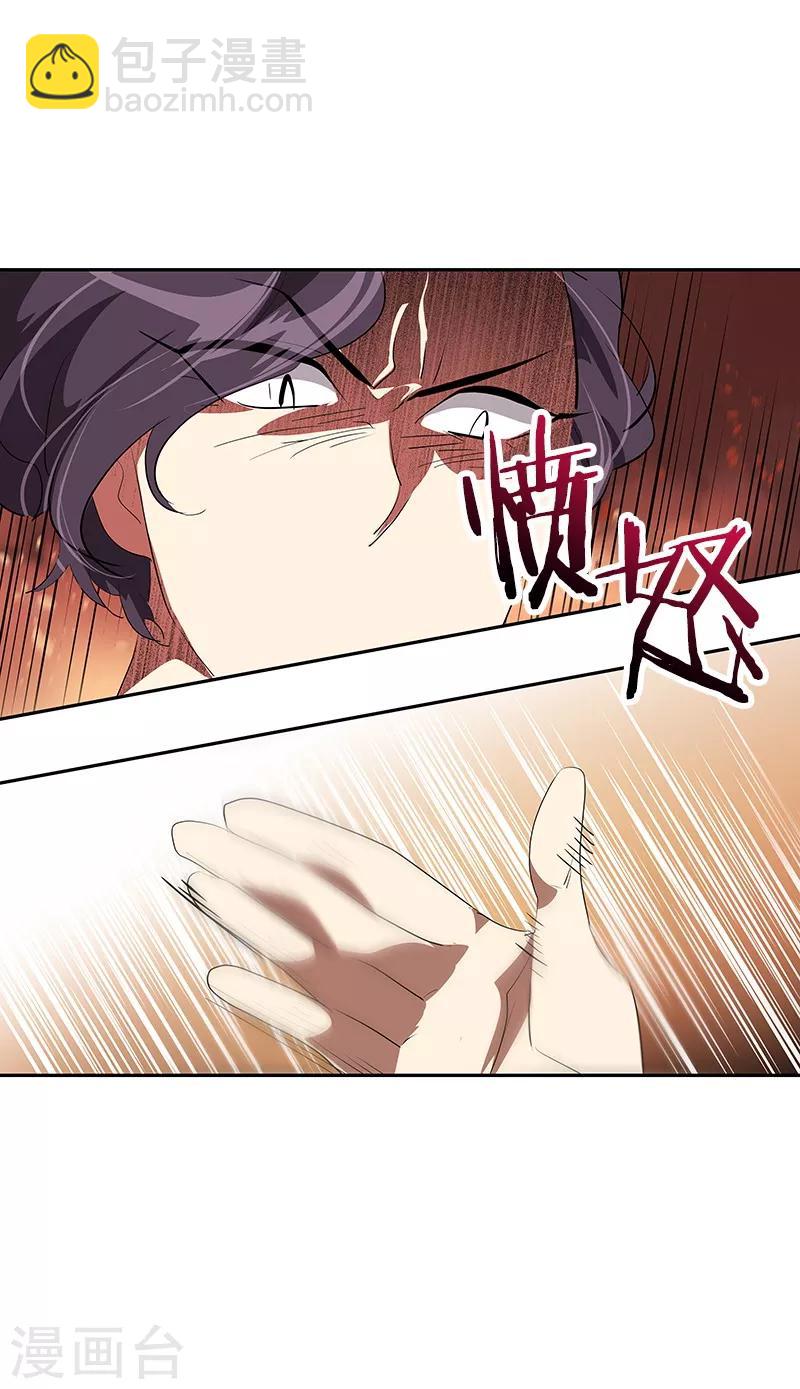 第114话 杀人未遂31