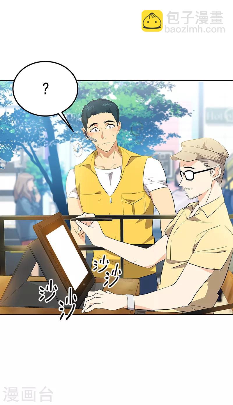第114话 杀人未遂5
