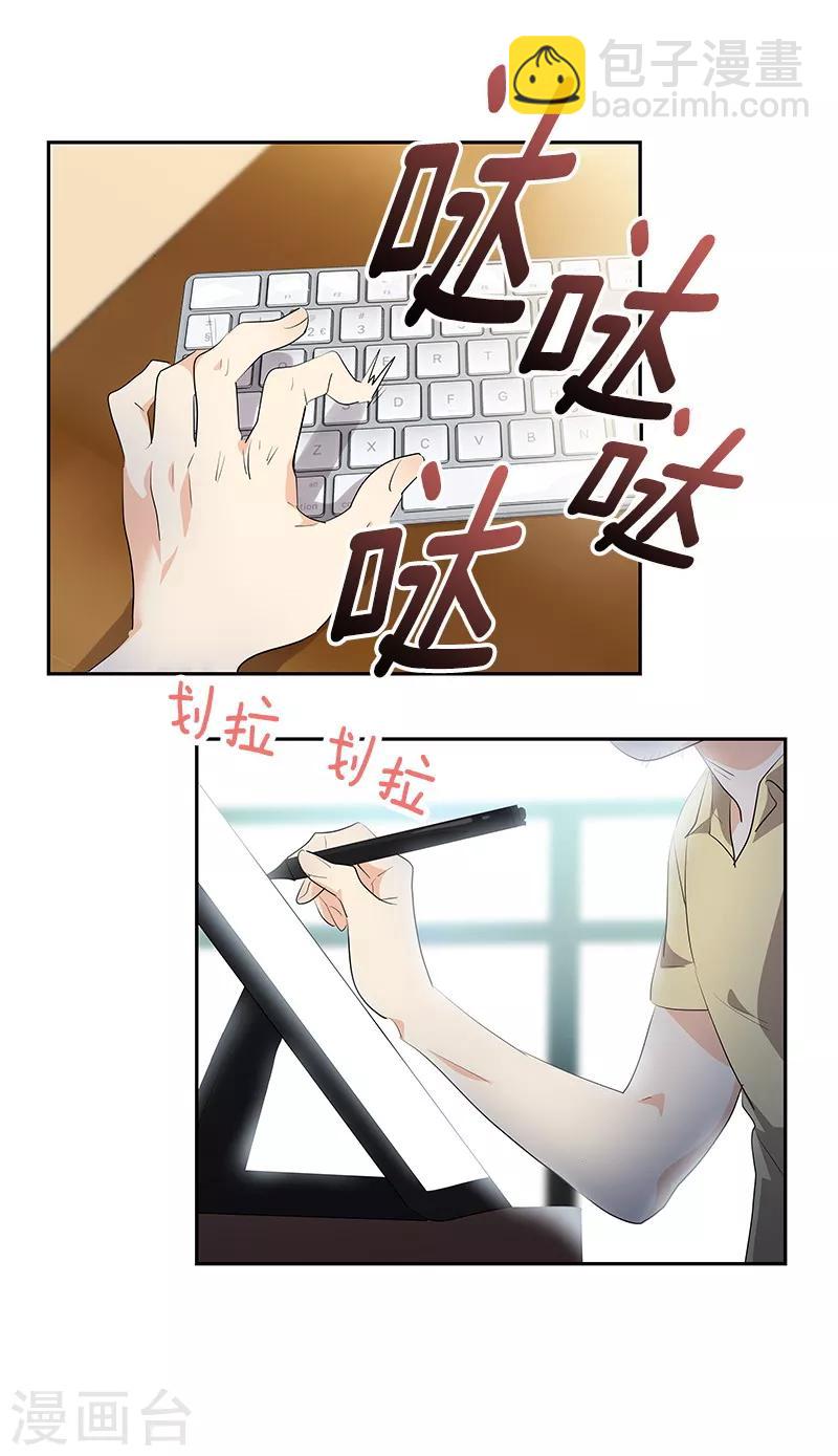 第114话 杀人未遂7