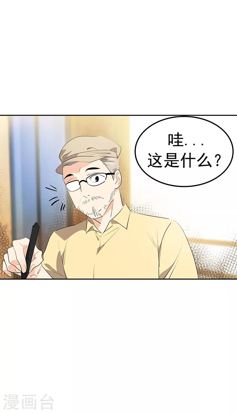 第114话 杀人未遂8