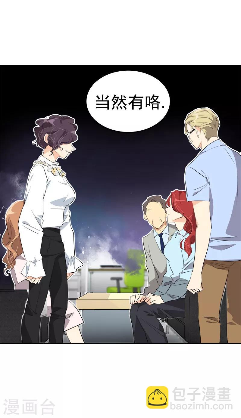 第115话 罪有应得11