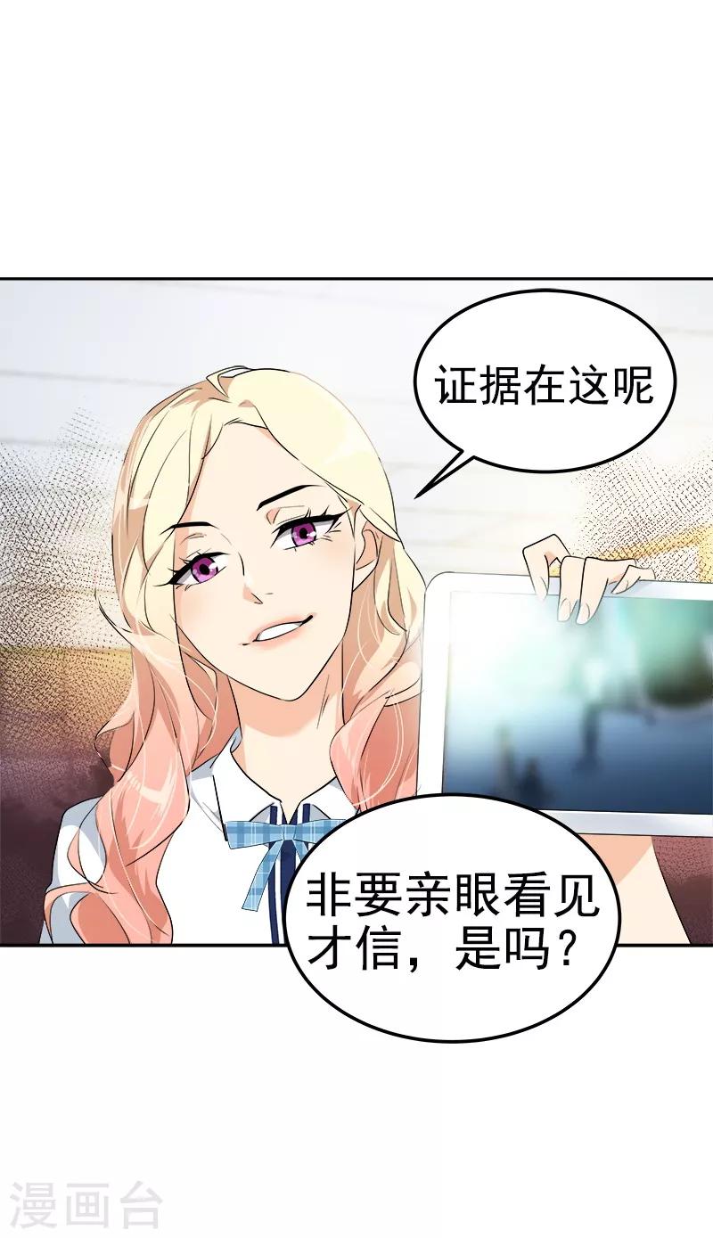 第115话 罪有应得14