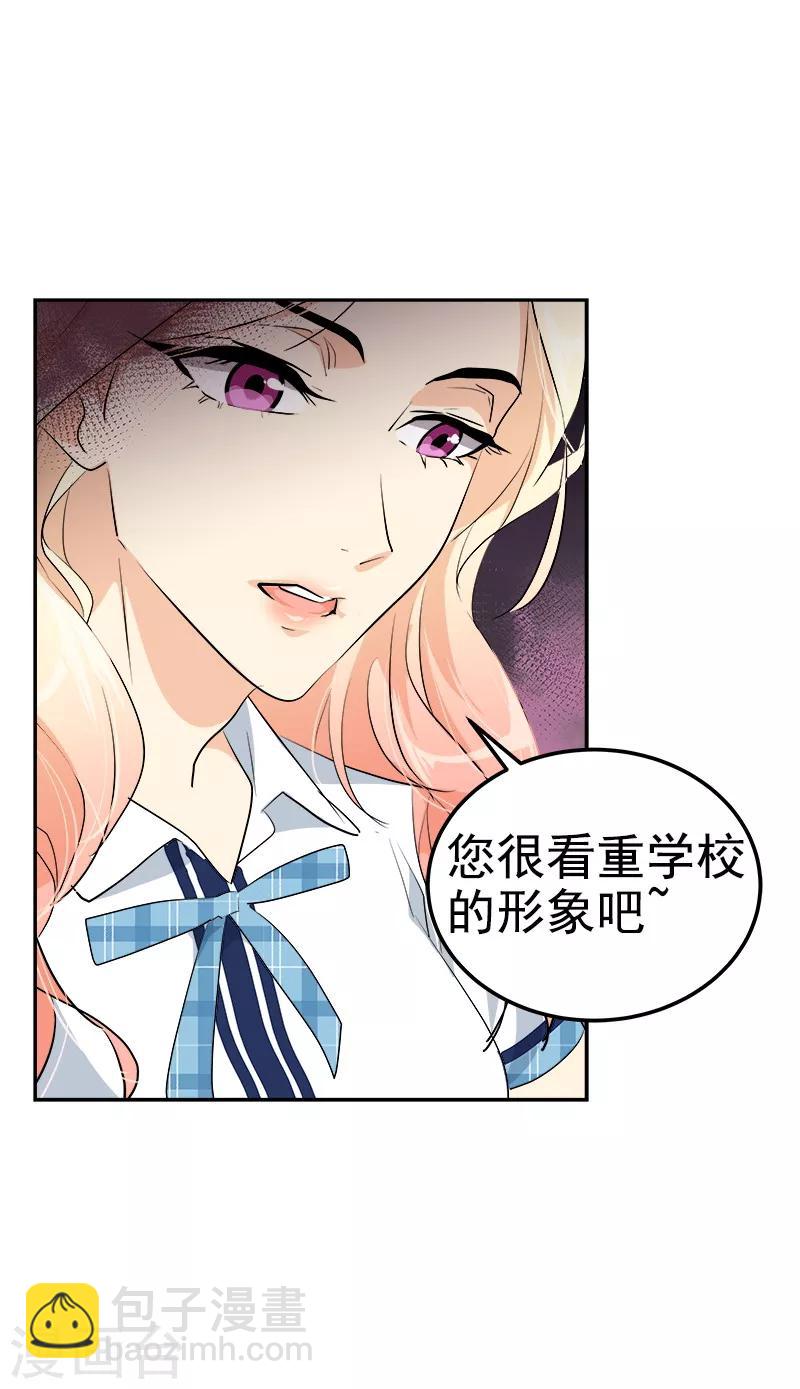 第115话 罪有应得17