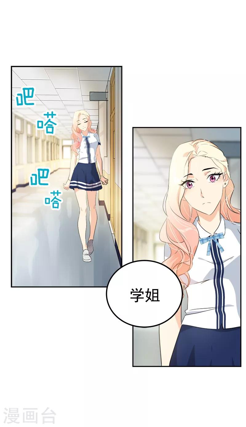 第115话 罪有应得19