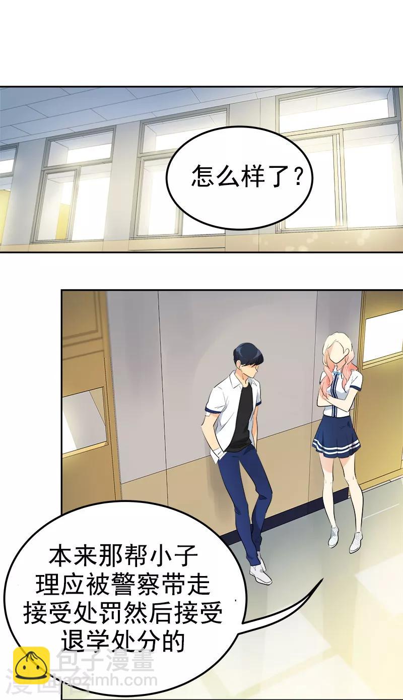 第115话 罪有应得21