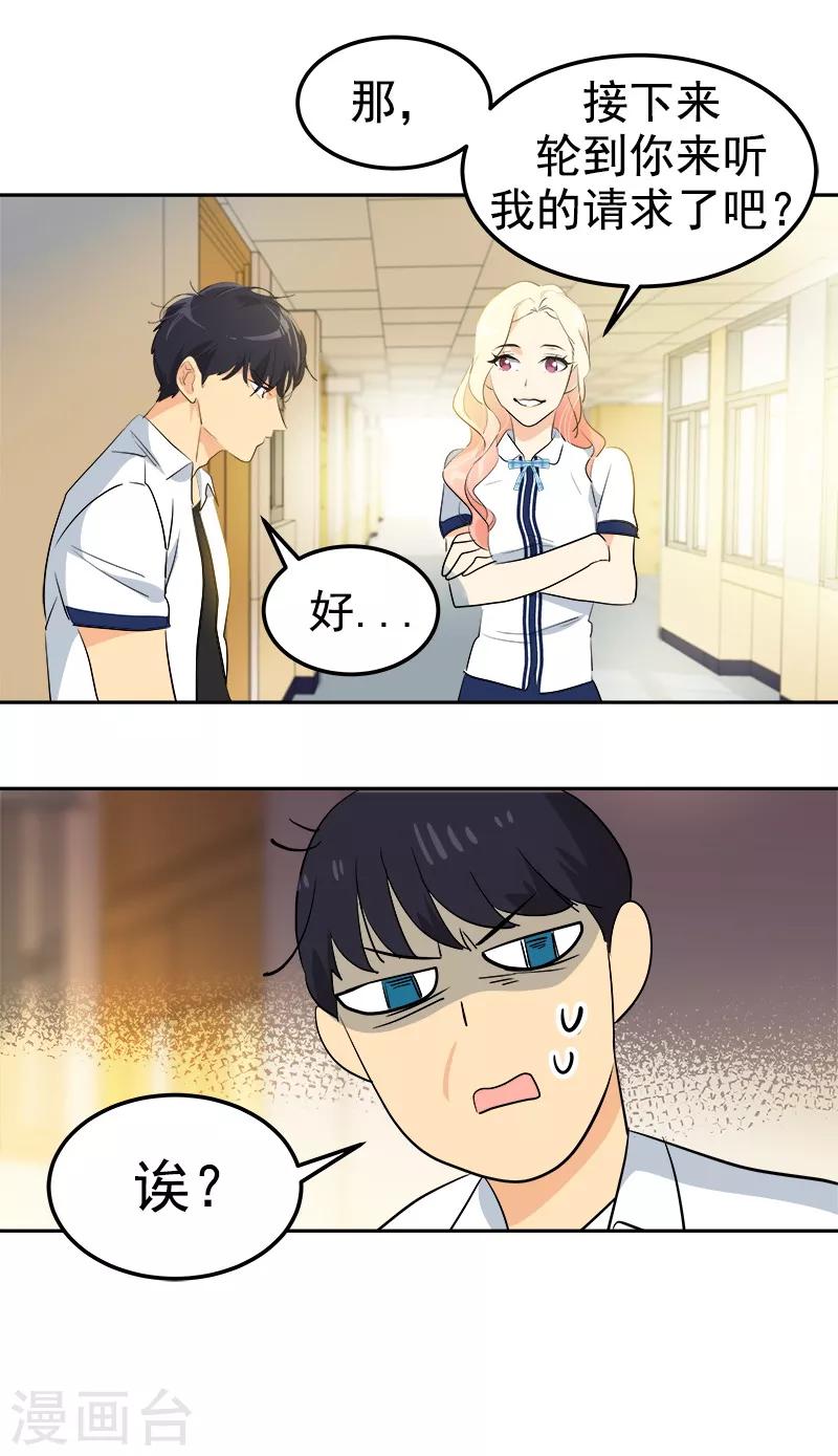 第115话 罪有应得24