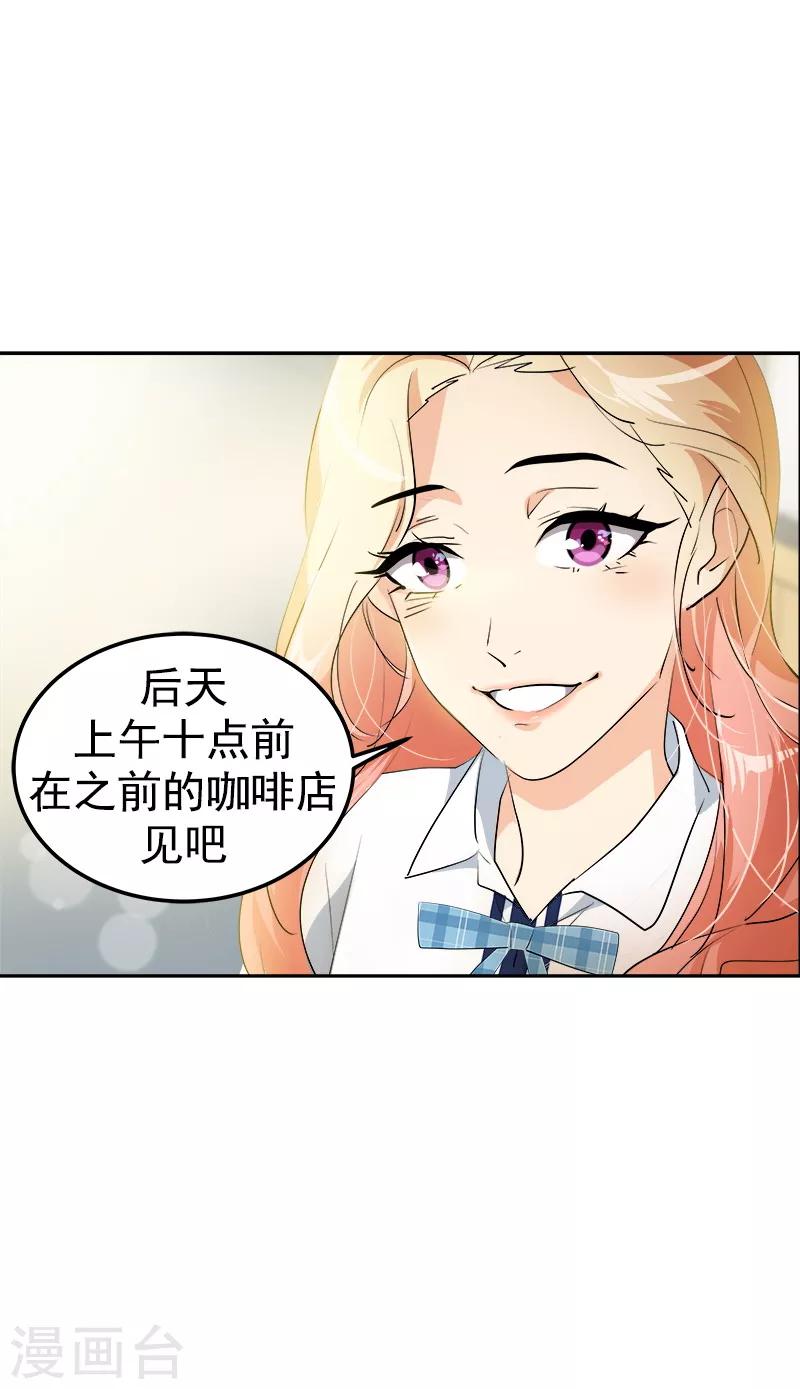 第115话 罪有应得26