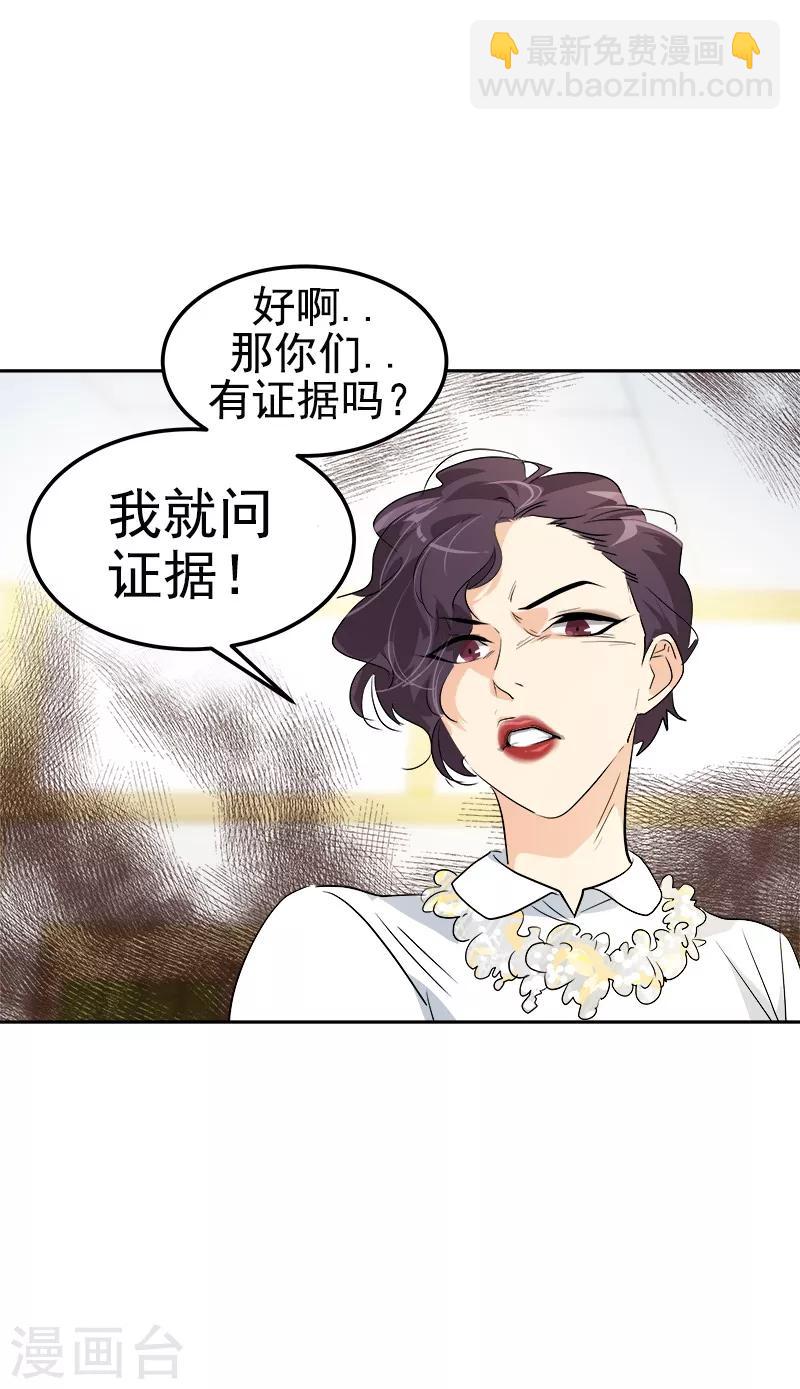 第115话 罪有应得9