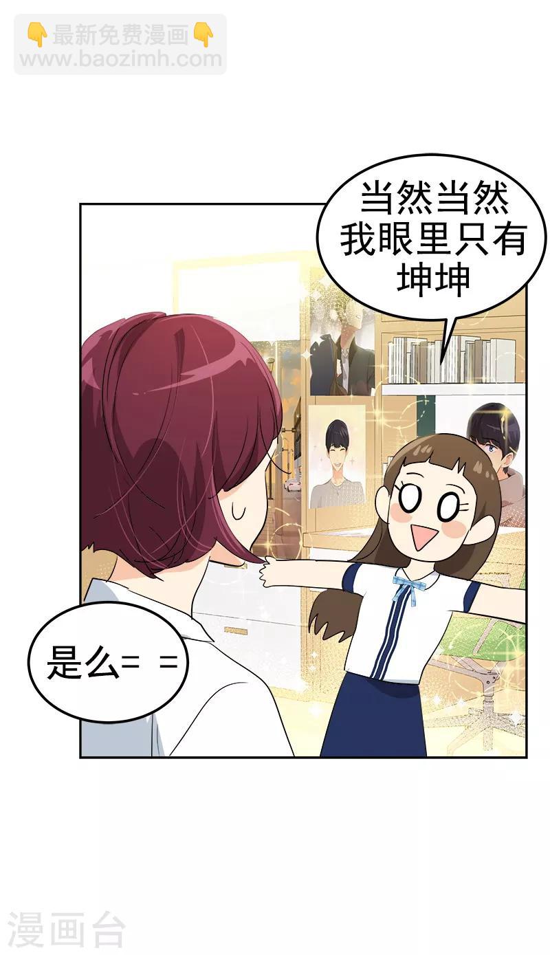 第116话 任盛12