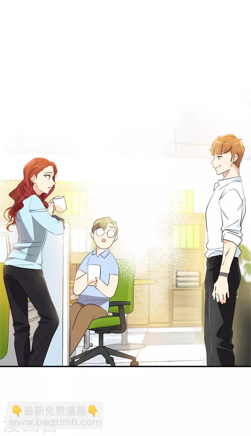 第117话 一群迷妹1
