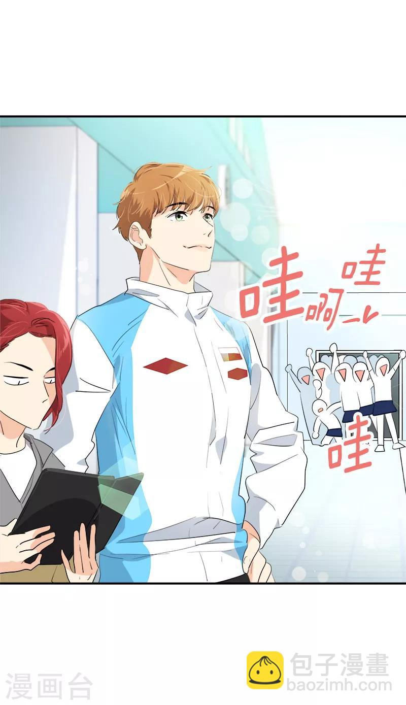 第117话 一群迷妹12