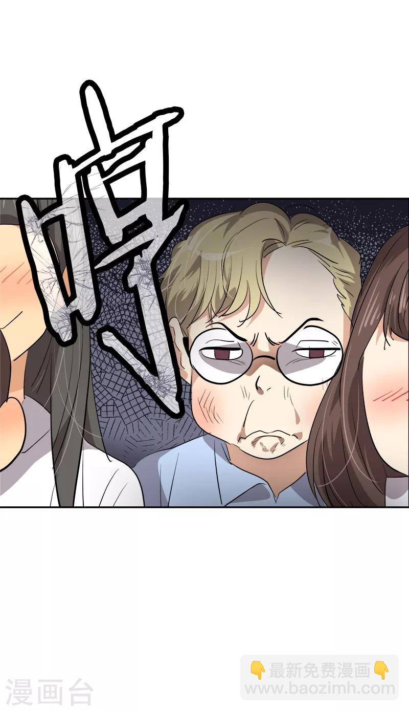 第117话 一群迷妹23