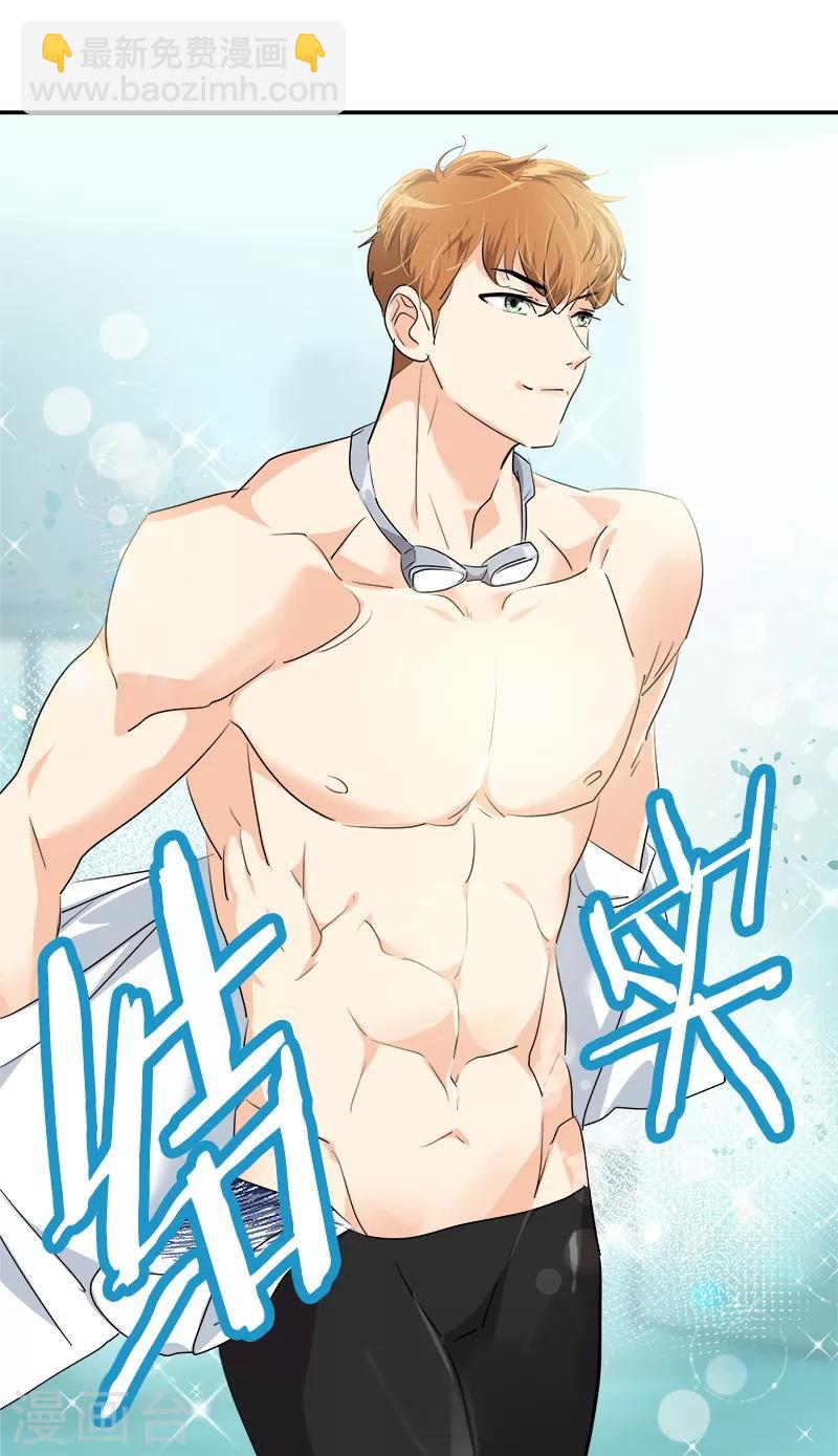 第117话 一群迷妹26