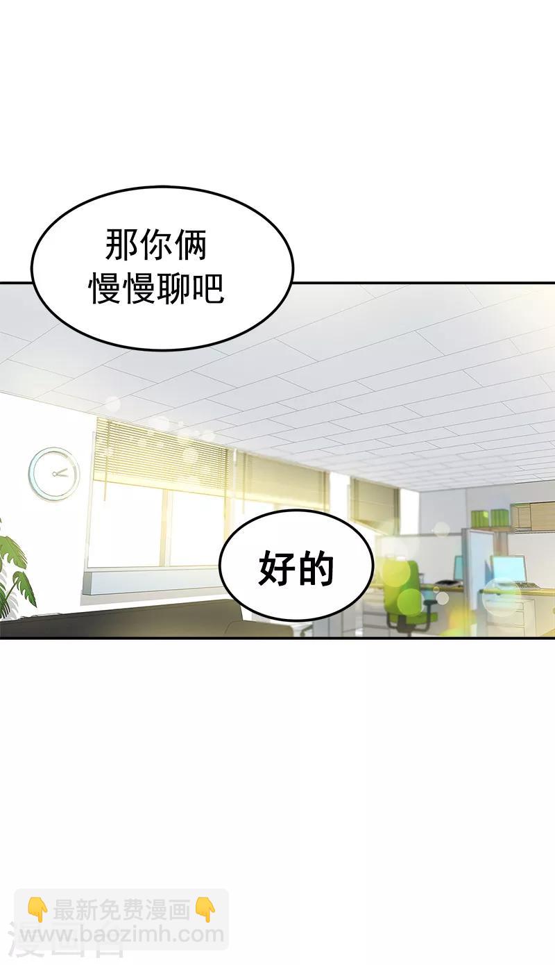 第117话 一群迷妹6