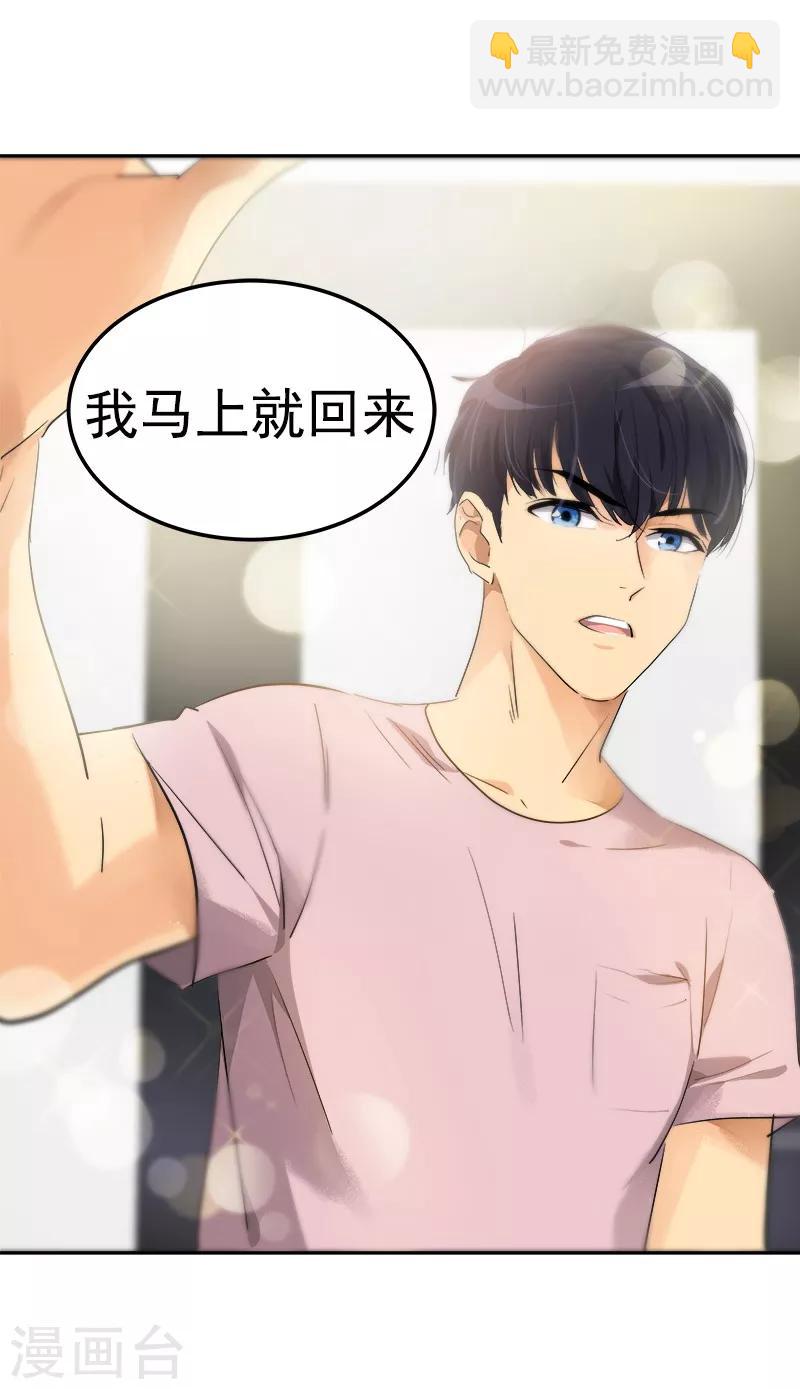 第120话 一天的约会15