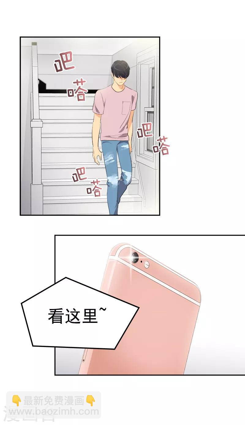 第120话 一天的约会6