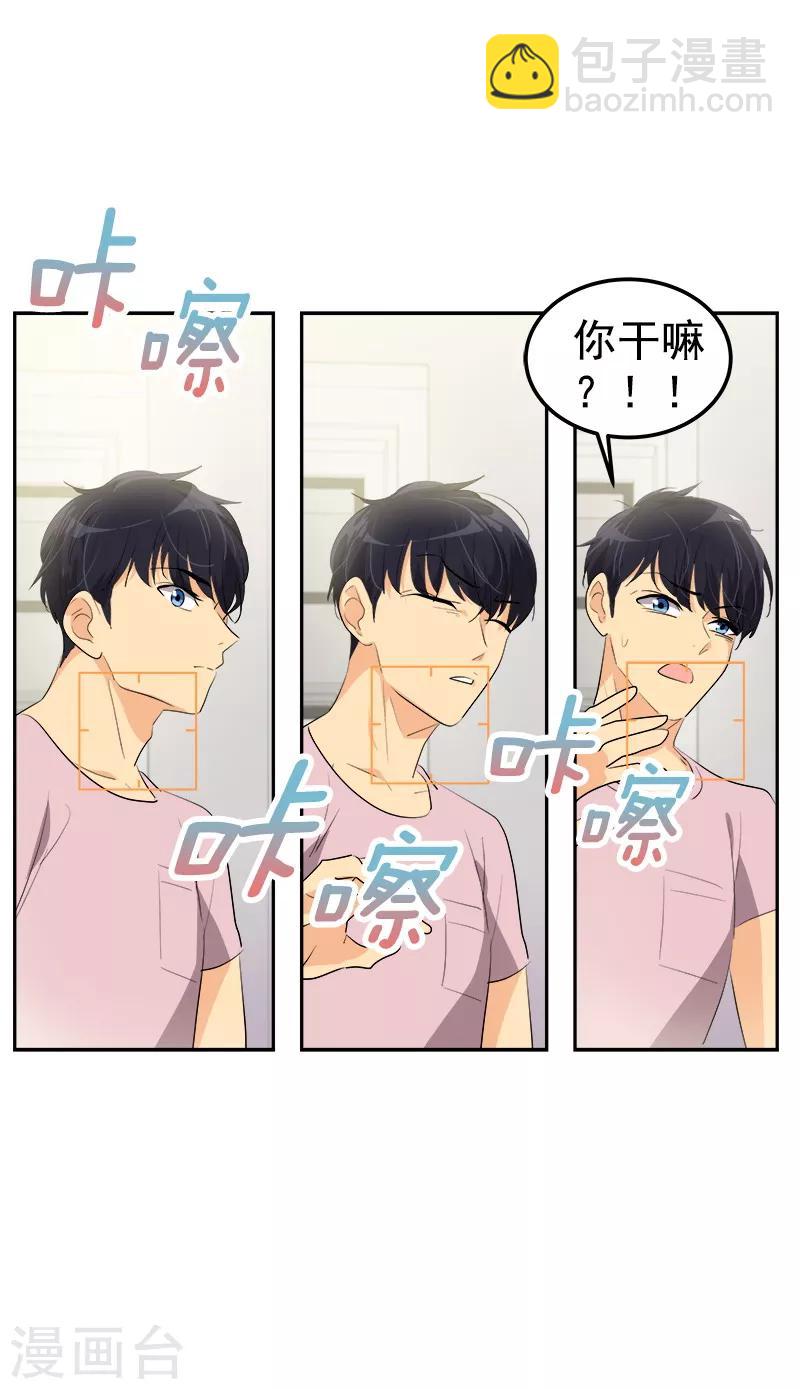 第120话 一天的约会7