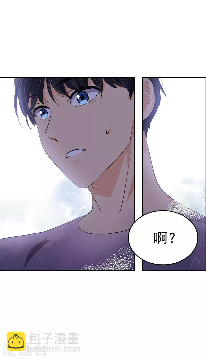 第121话 一整天的约会21