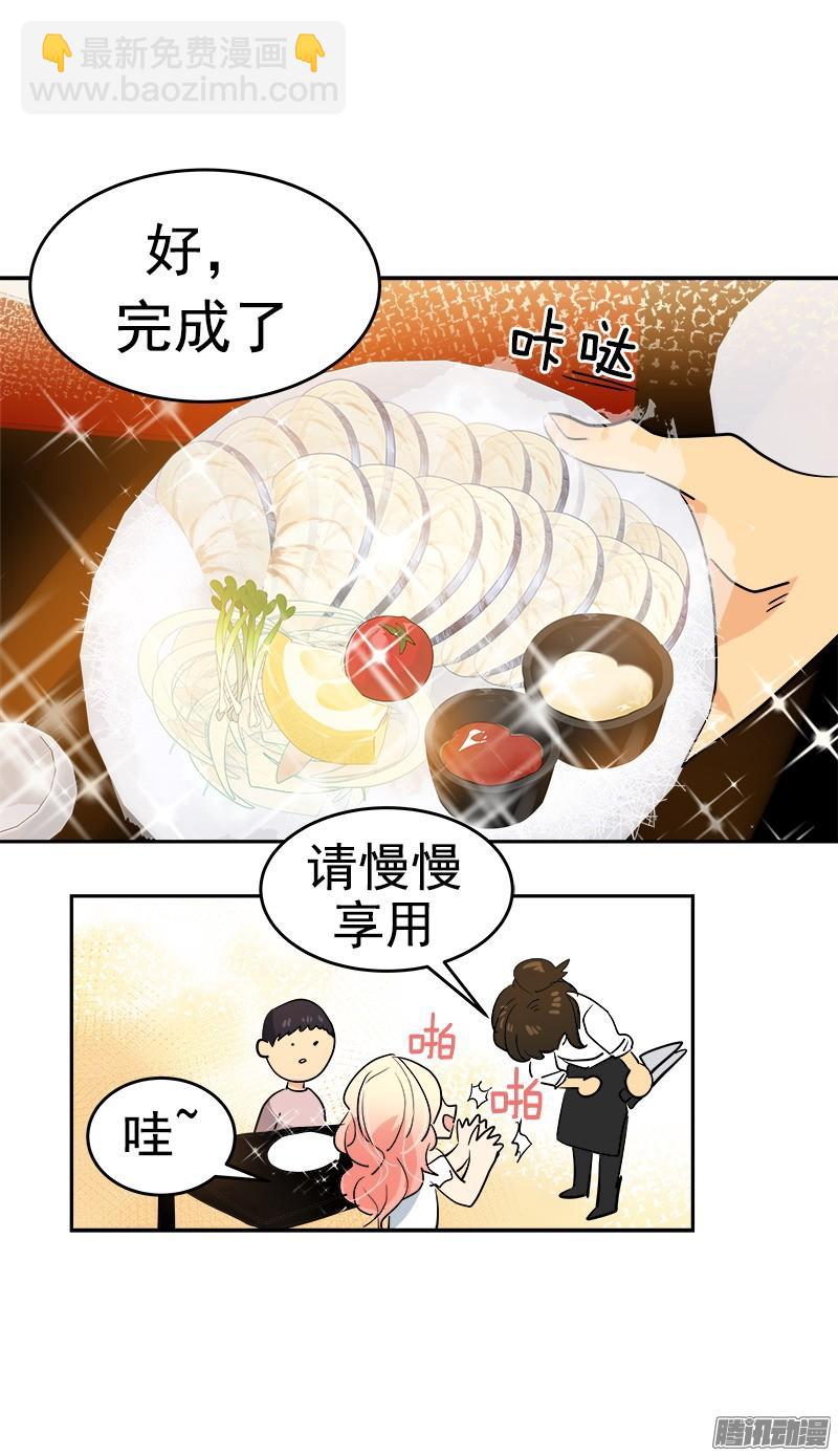 第121话 只是普通朋友17