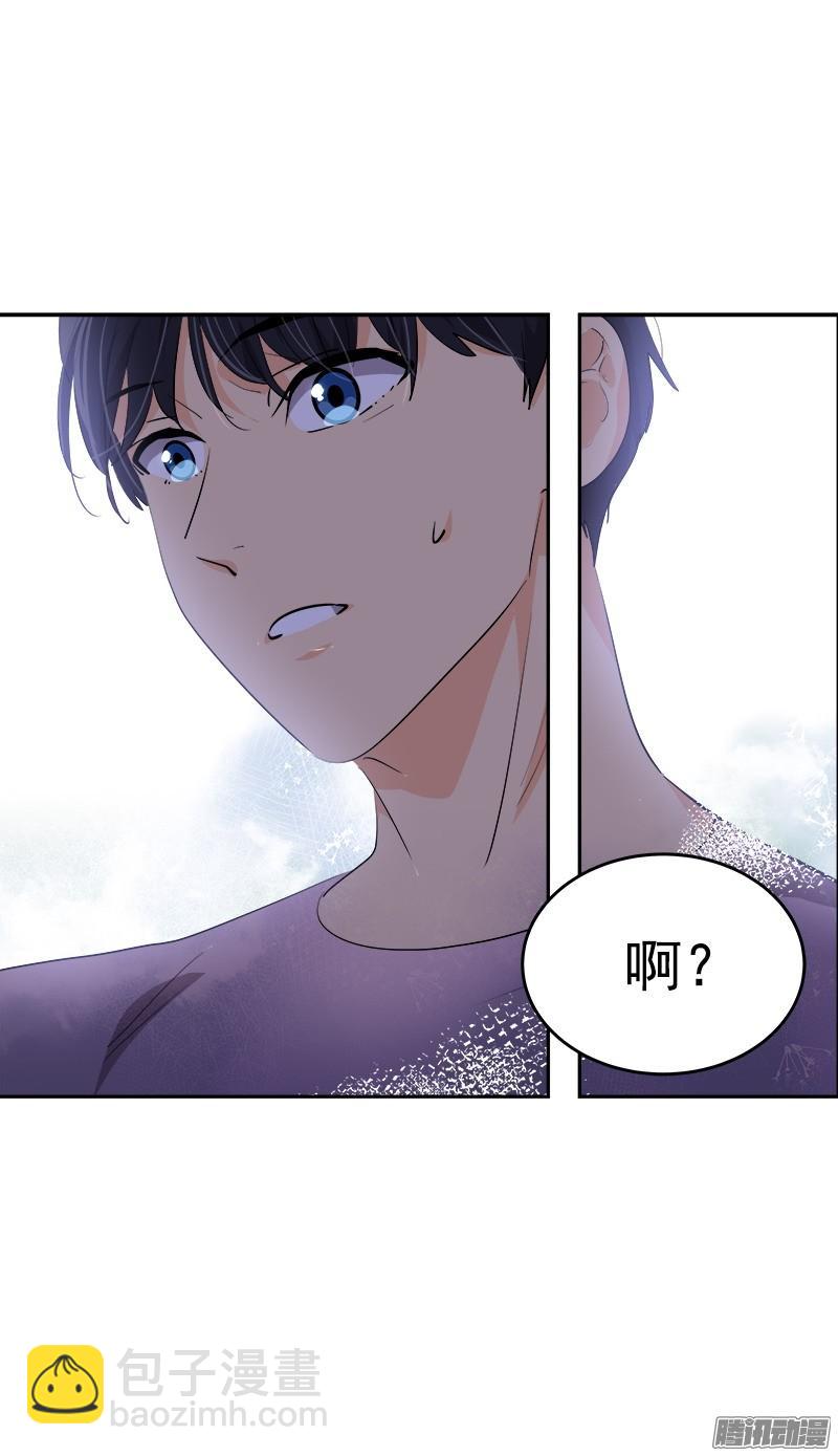 第121话 只是普通朋友21