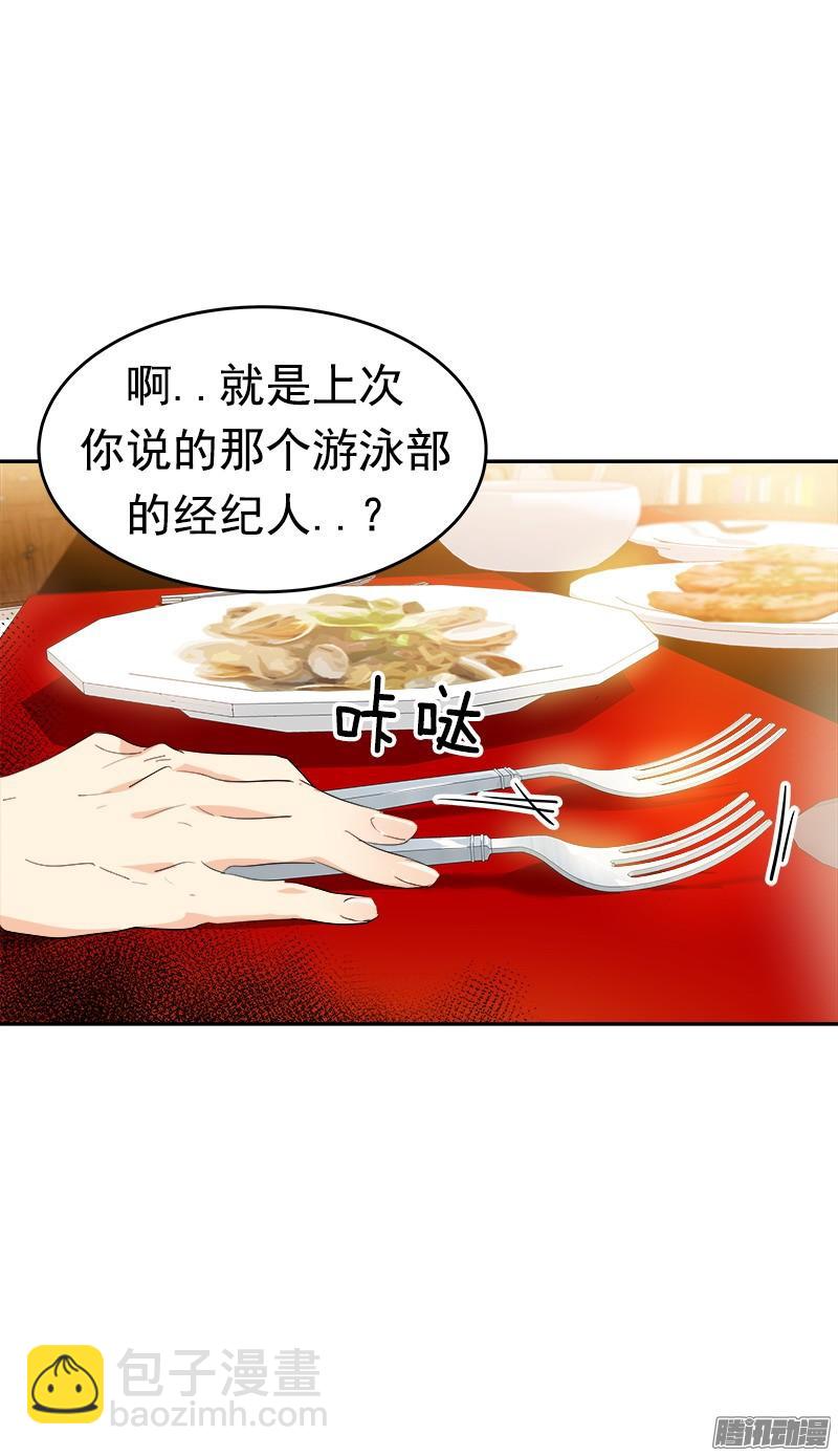 第121话 只是普通朋友27