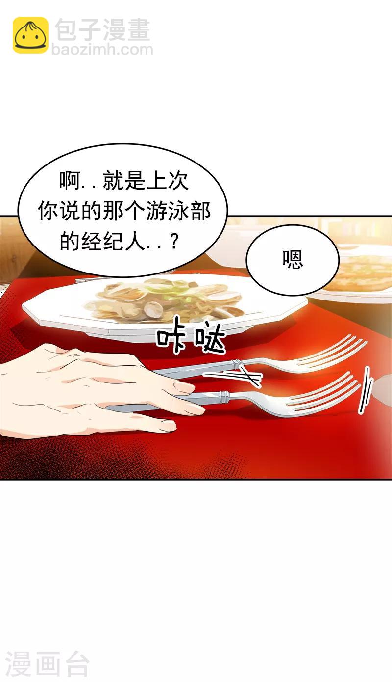 第122话 打情骂俏1