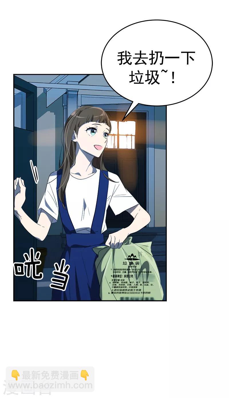 第122话 打情骂俏12
