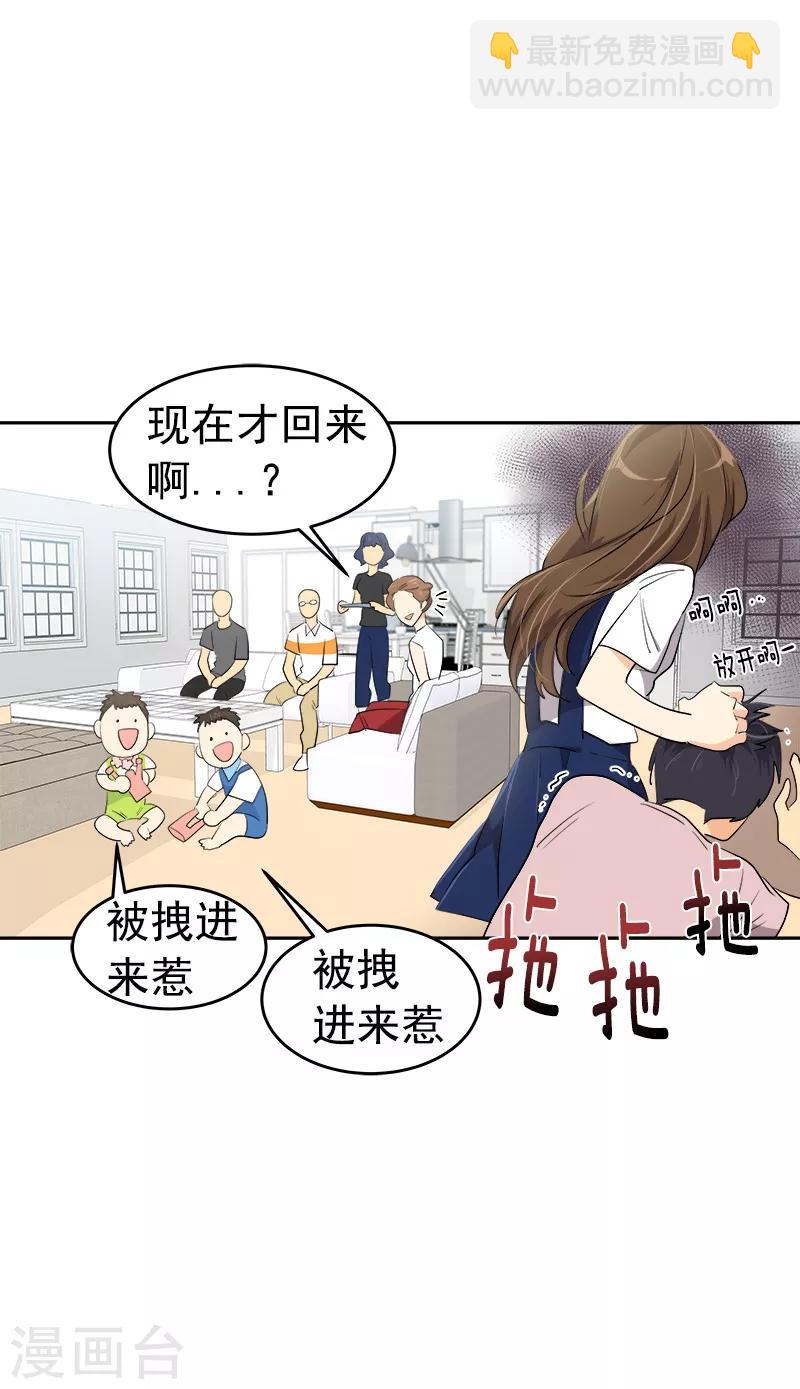 第122话 打情骂俏18