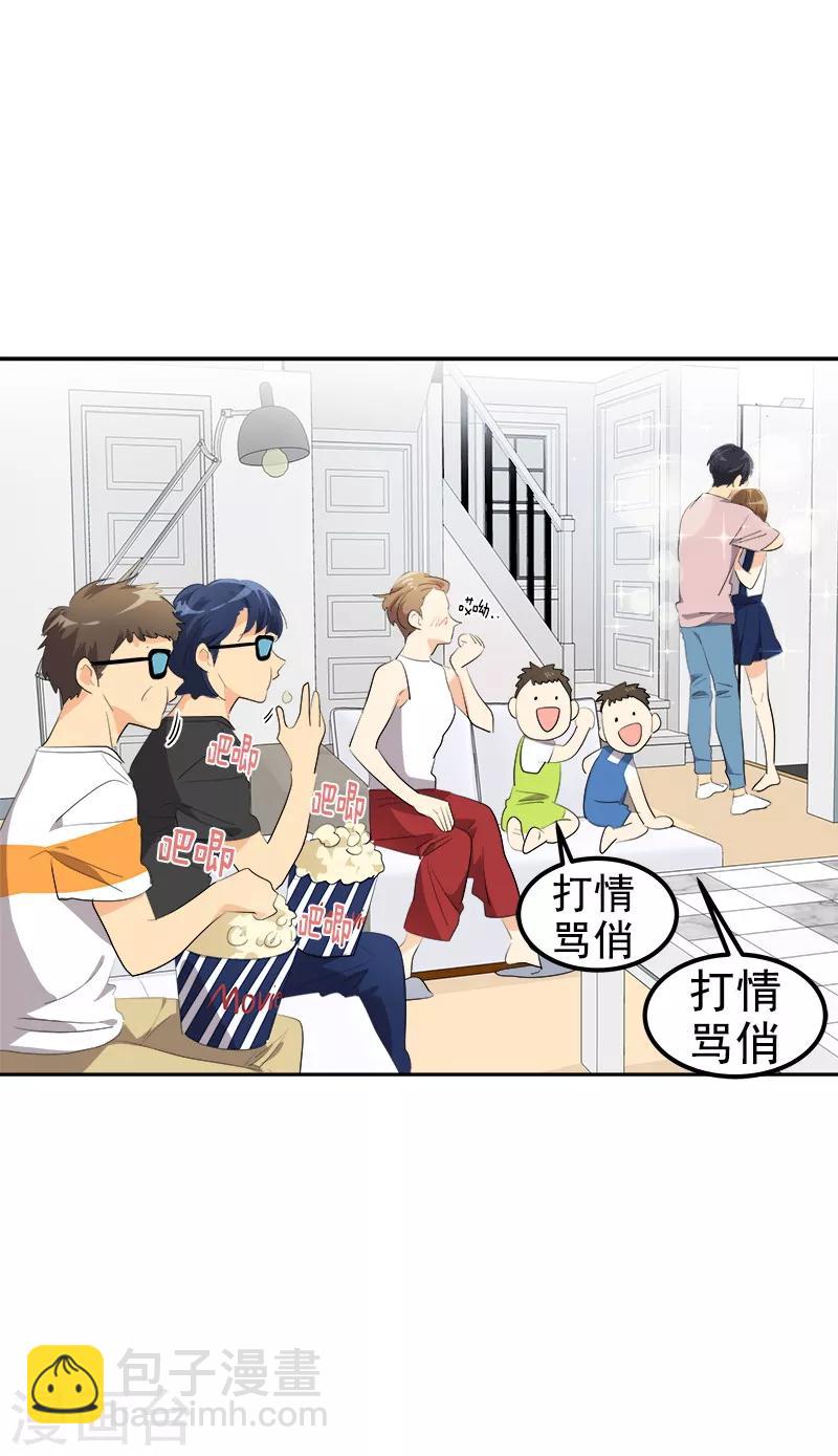 第122话 打情骂俏27
