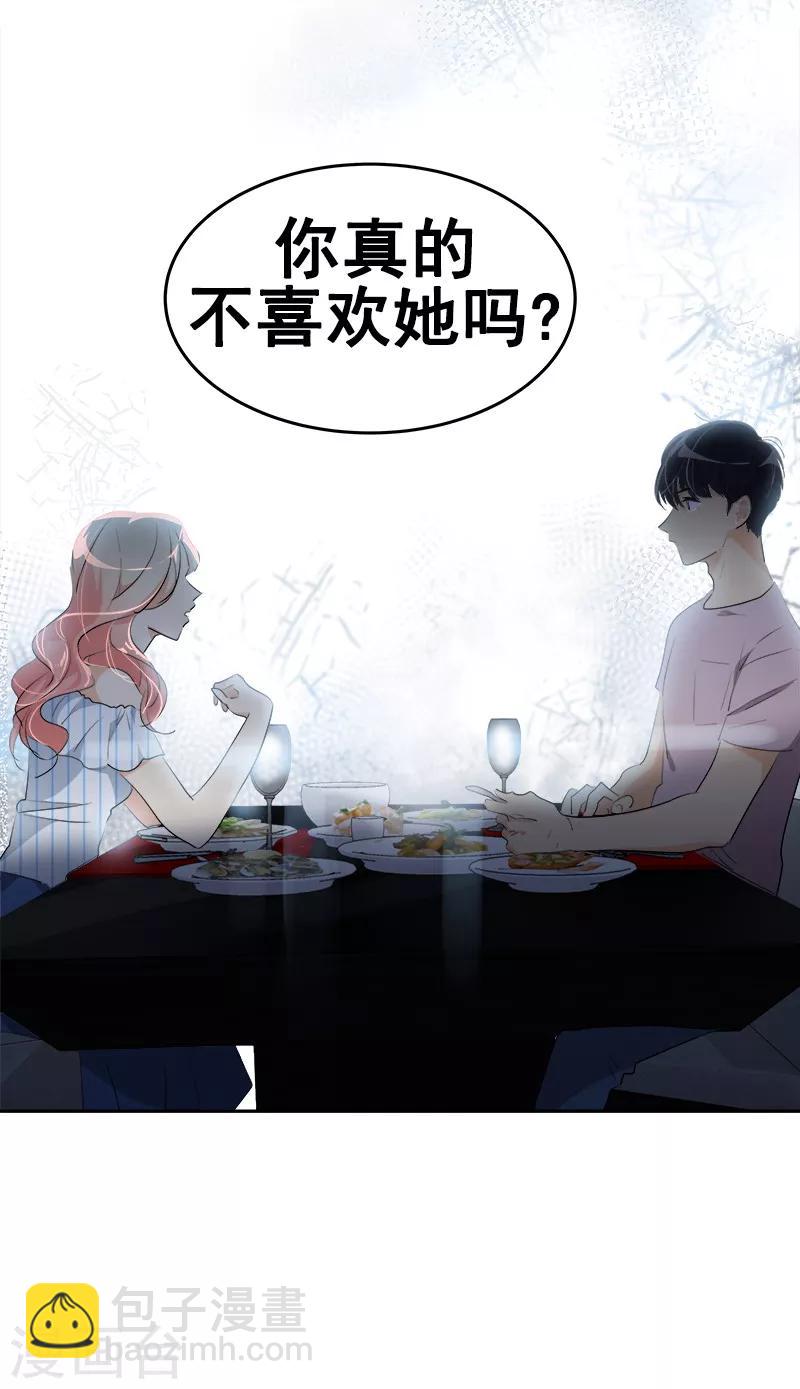 第122话 打情骂俏3