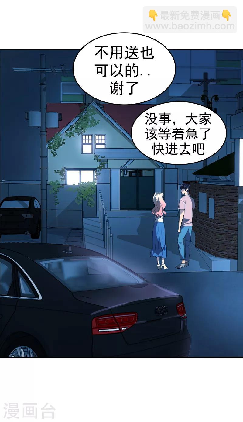 第122话 打情骂俏6