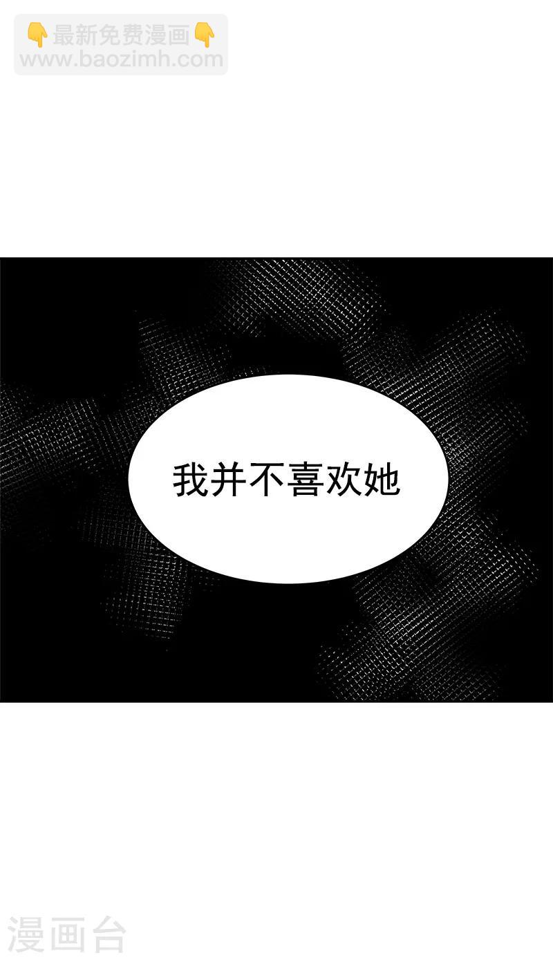 第123话 情不自禁的逸坤11