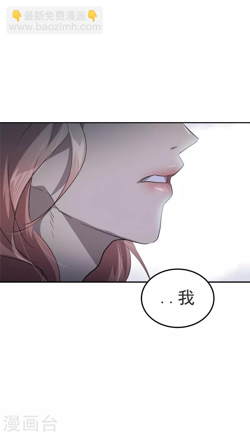 第123话 情不自禁的逸坤15