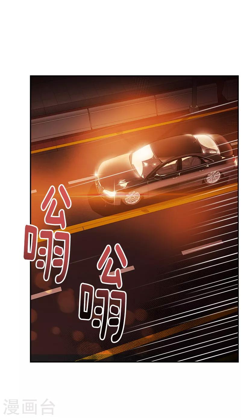 第123话 情不自禁的逸坤2