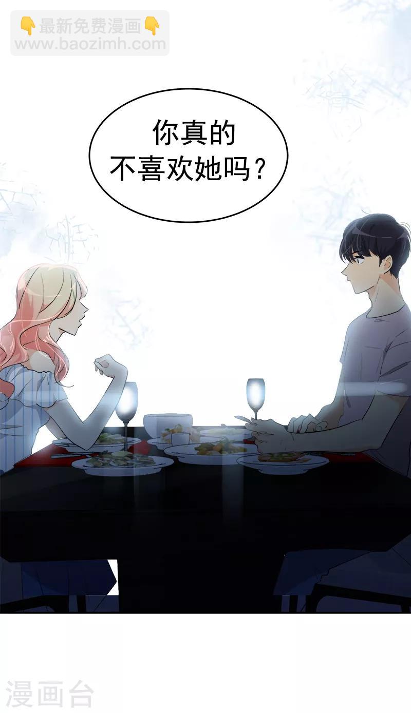 第123话 情不自禁的逸坤5