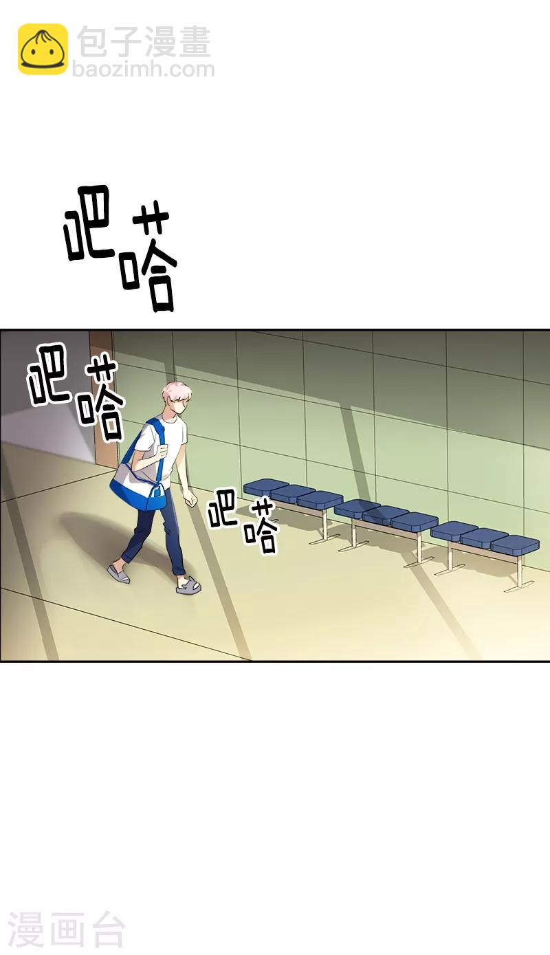 第124话 粉毛的一见钟情13