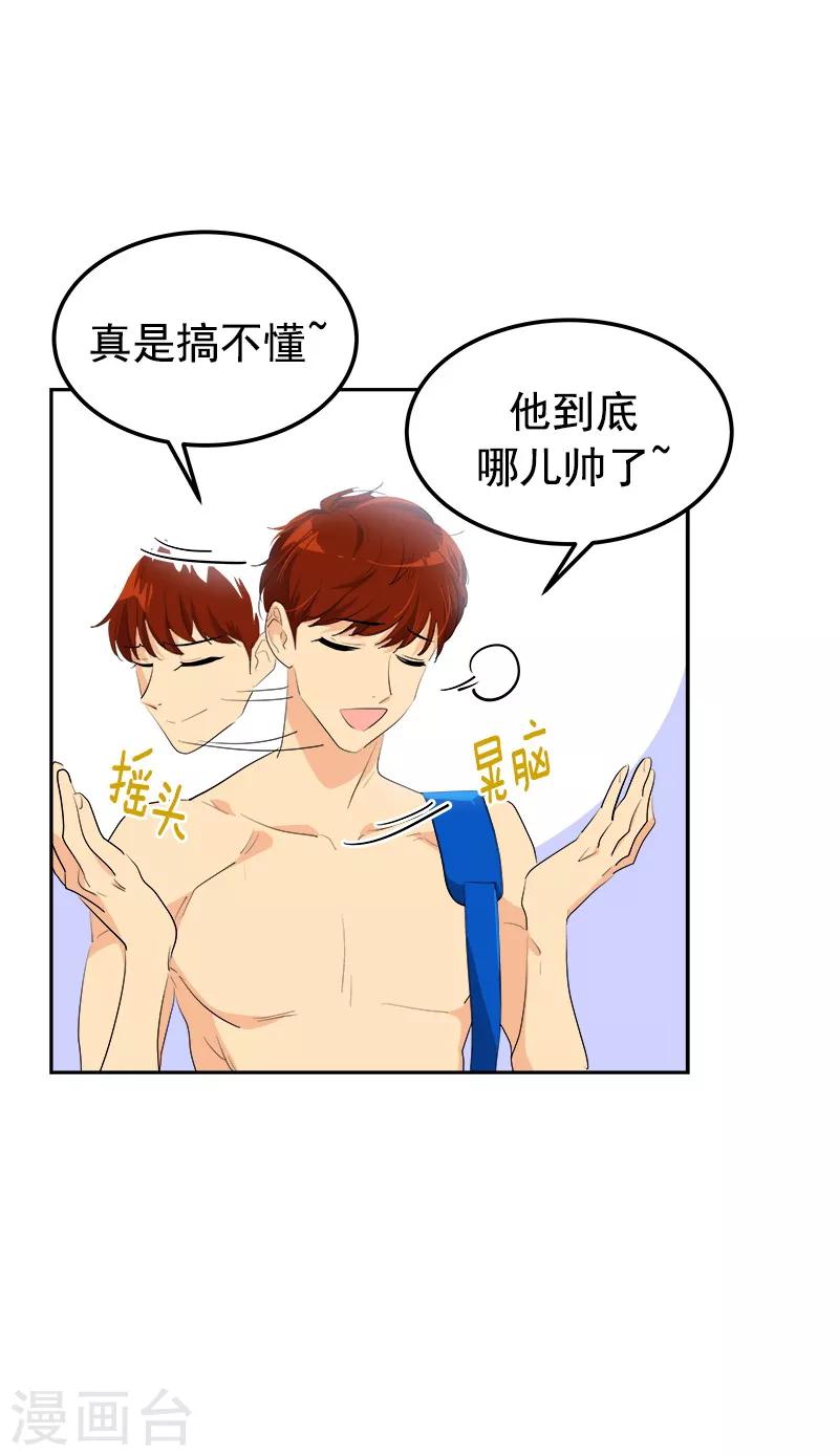 第125话 李言的爸爸1