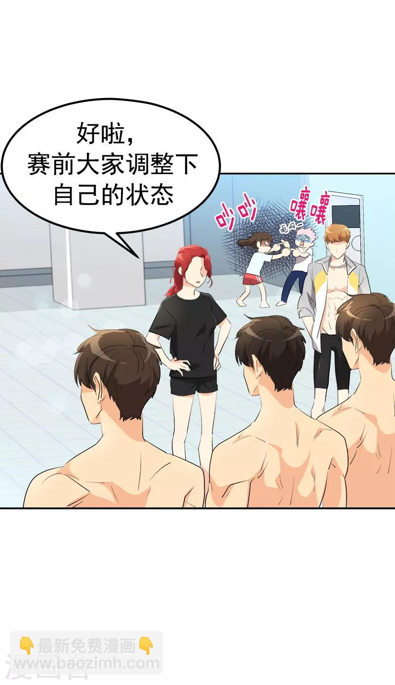 第125话 李言的爸爸13