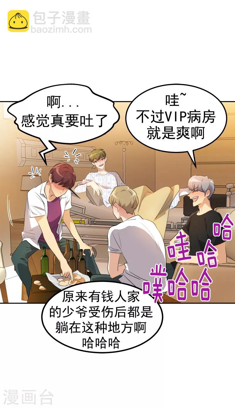 第125话 李言的爸爸17