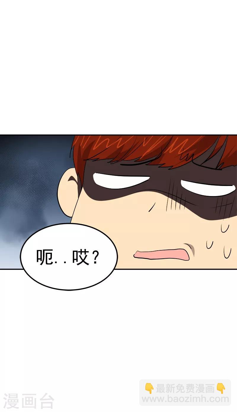 第125话 李言的爸爸3