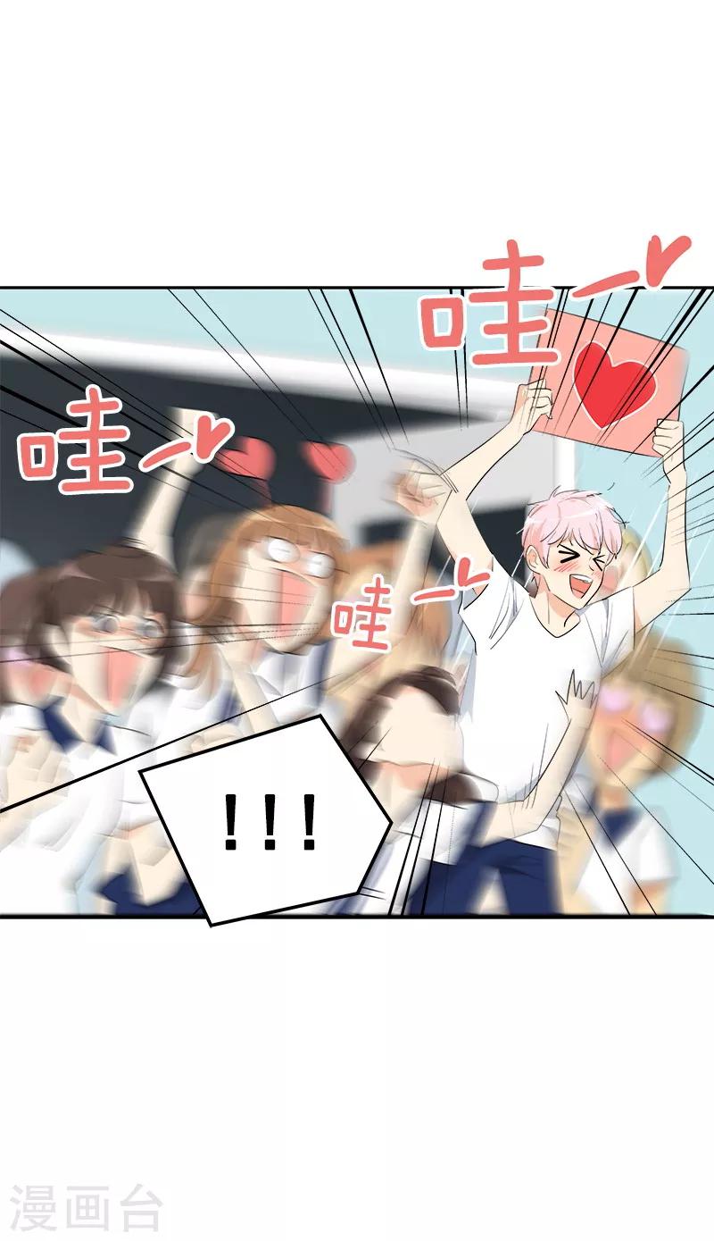 第125话 李言的爸爸8